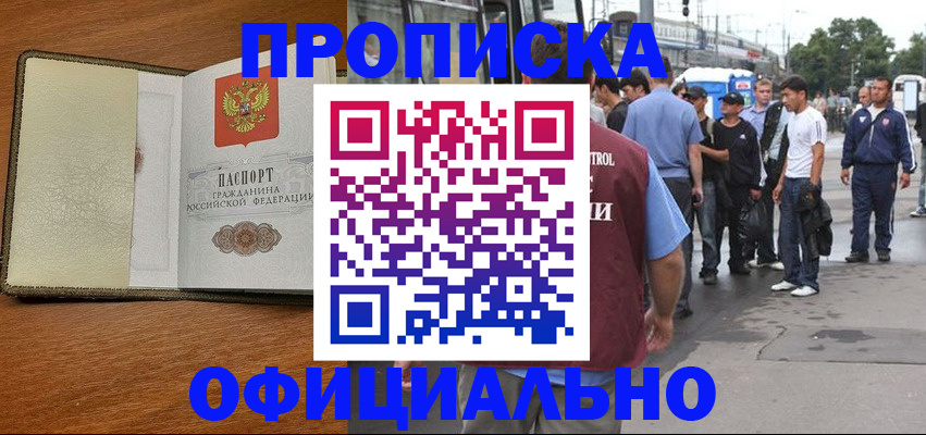 регистрация для школы в Богучаре